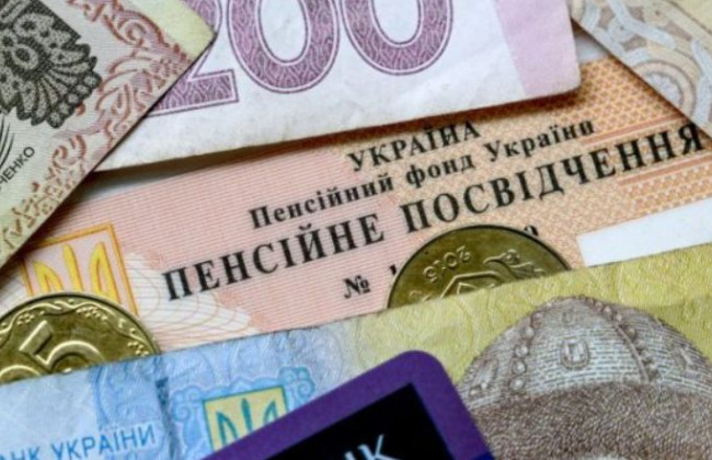 Пенсия в Украине: ПФ сообщил важную информацию о выплатах за июль