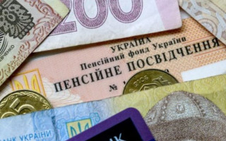 Пенсия в Украине: ПФ сообщил важную информацию о выплатах за июль