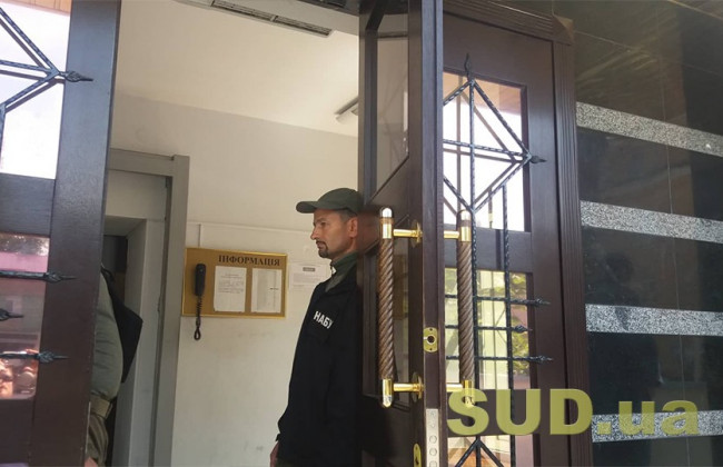Стала известна причина обысков в Окружном админсуде Киева