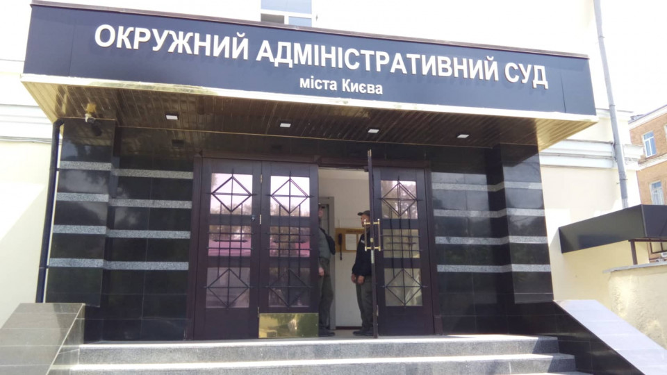 НАБУ проводит обыск в Окружном админсуде Киева, трансляция