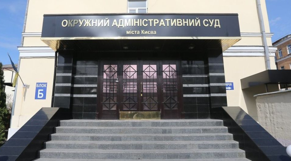 Окружной админсуд Киева считает обыски НАБУ и ГПУ пиаром Сытника и Горбатюка
