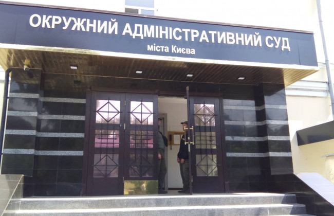 НАБУ проводит обыск в Окружном админсуде Киева, трансляция