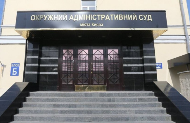 Окружной админсуд Киева считает обыски НАБУ и ГПУ пиаром Сытника и Горбатюка