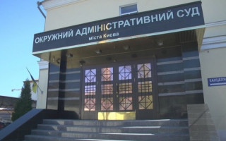 Павел Вовк прокомментировал обыски в Окружном админсуде Киева и заявления НАБУ