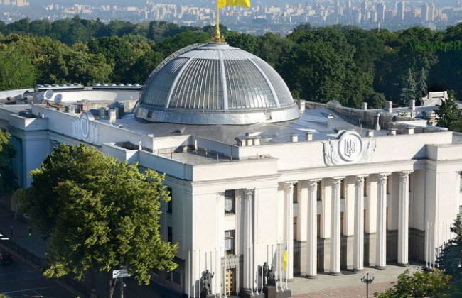 Початок роботи нової Верховної Ради: коли та як