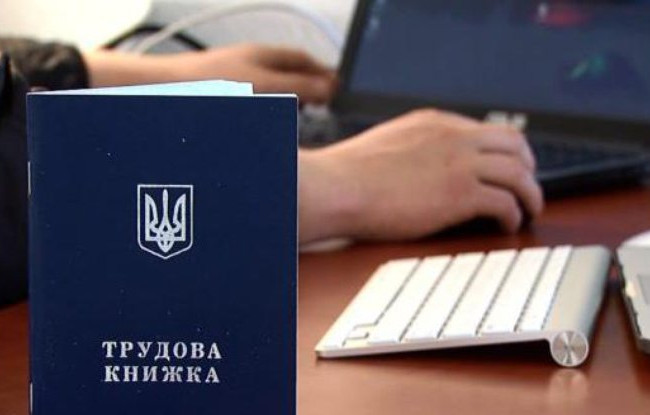 Пенсии в Украине: что делать, если не хватает стажа