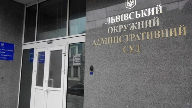 Львівський окружний адмінсуд розглянув справу про оскарження результатів виборів