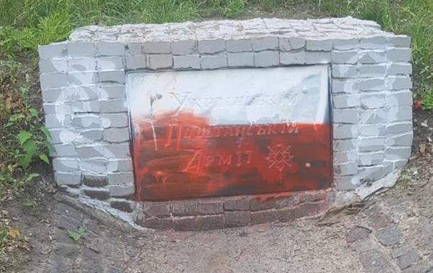 У Харкові вандали понівечили пам’ятник УПА, фото