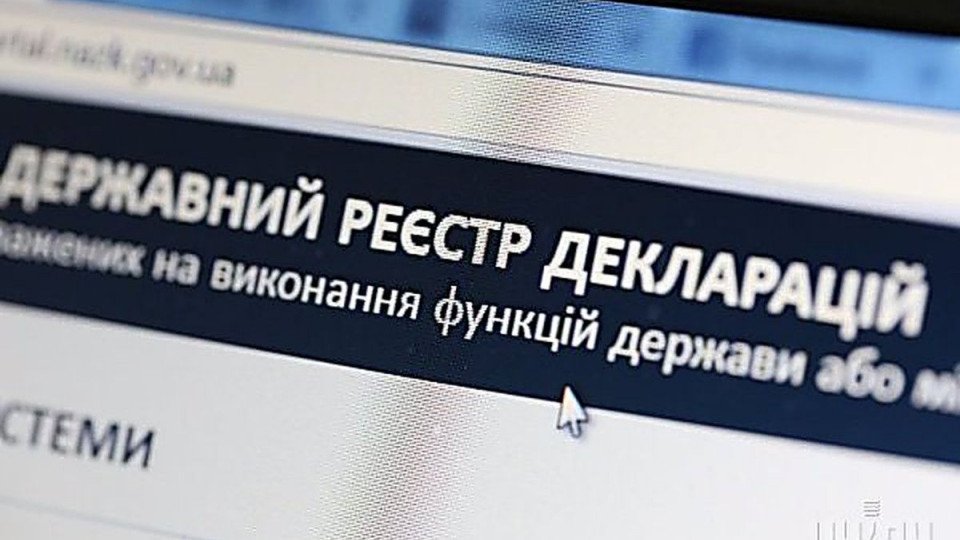 10 чиновників не подали декларації після звільнення: НАЗК звернулось до поліції