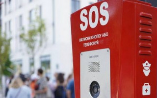 В Киеве установили тревожные кнопки: где и зачем