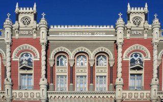 Нацбанк шукає нового власника елітного бізнес-центру