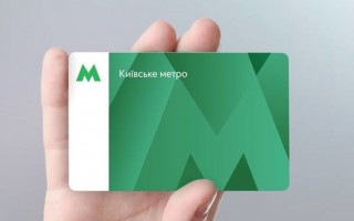 Київське метро відмовиться від «зелених карток»