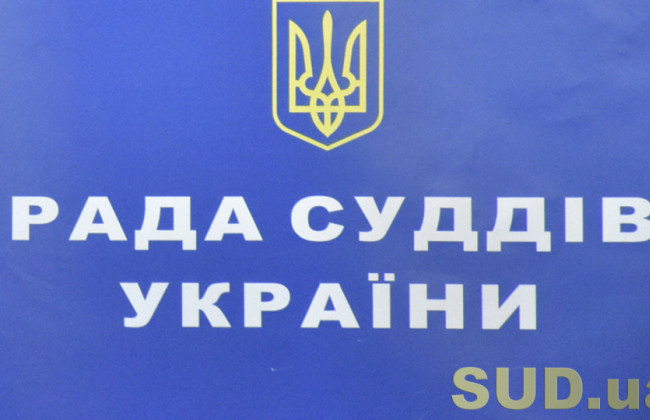 Стало відомо, коли відбудеться засідання РСУ та що розглядатимуть