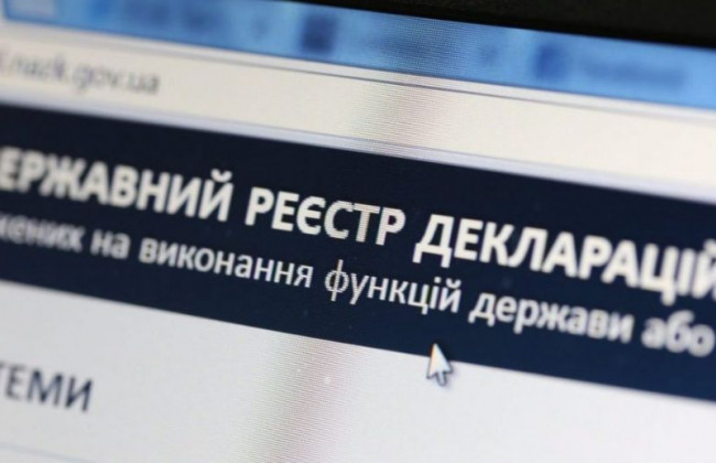 Забув подати декларацію: суд покарав депутата