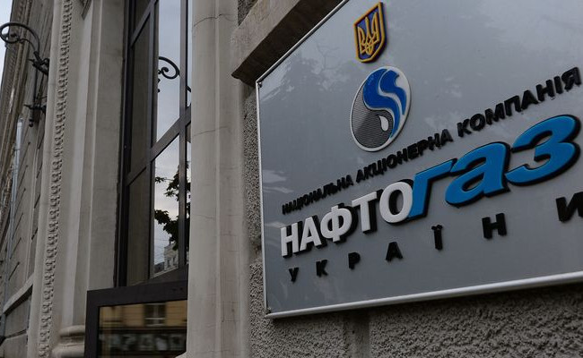 Нафтогаз высчитал сумму ущерба от потери своих активов в Крыму