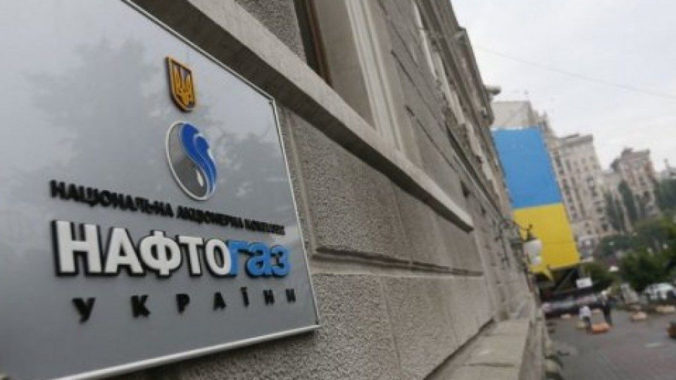 Нафтогаз вимагає від РФ компенсувати $5,2 млрд збитків від анексії Криму