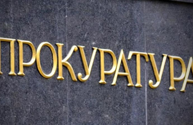 Шахрайство в особливо великих розмірах: у справі прокурора є деталі