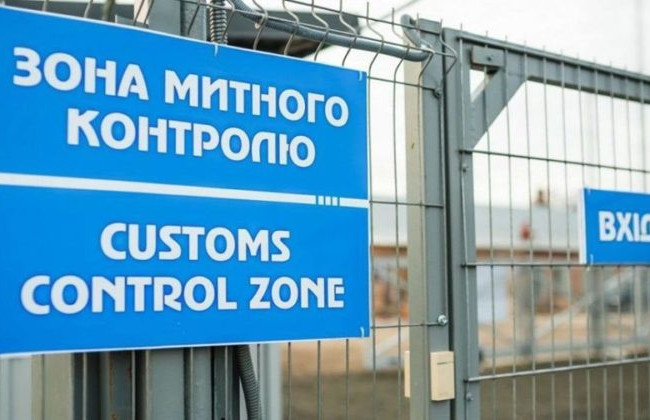 Україна заборонила ввозити низку товарів з Росії: перелік