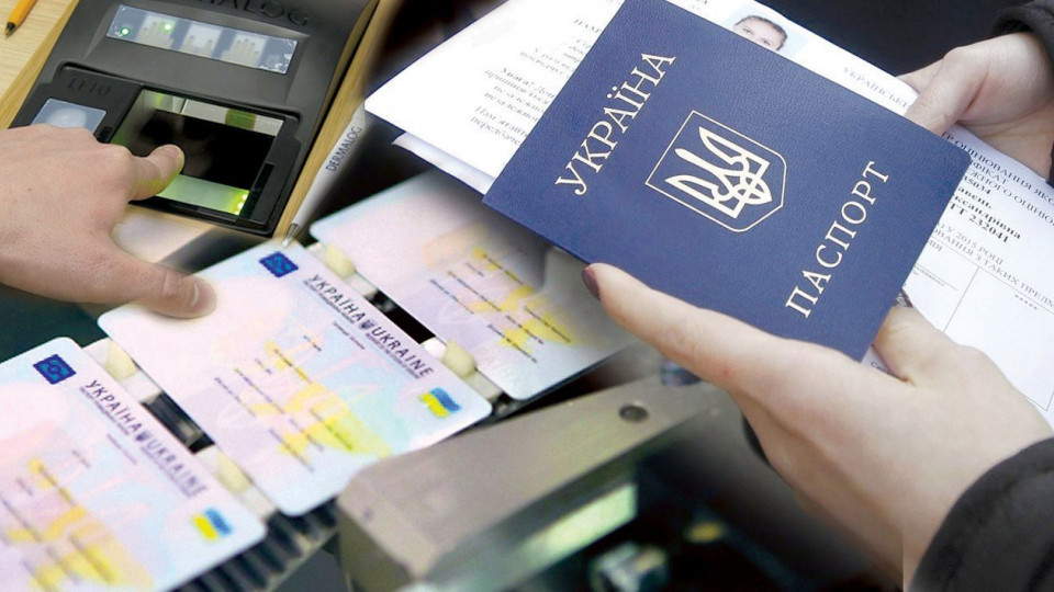 Кабмін вніс зміни щодо вимог стосовно фотографій у паспорті