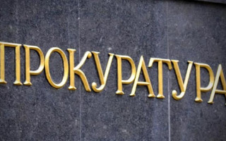 Шахрайство в особливо великих розмірах: у справі прокурора є деталі