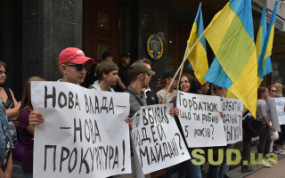 Митинг под Генпрокуратурой: от Горбатюка требуют заняться «делами Майдана», ФОТО