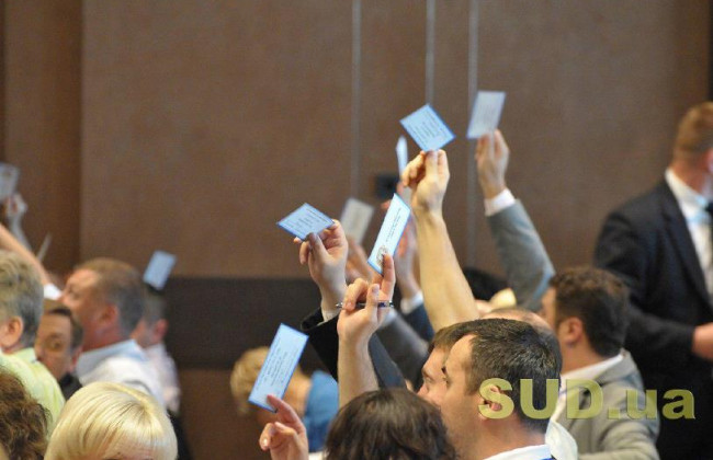 Съезд судей Украины состоится 29-30 октября