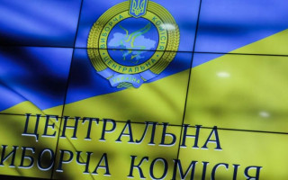 ЦВК прийняла важливе рішення стосовно виборів: подробиці