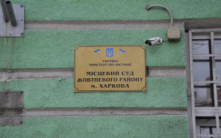 Підробила документи для продажу арештованої квартири: держвиконавець піде під суд