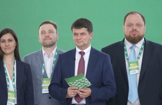 Мажоритарники «Слуги народу» виступили проти кіберстеження у Раді