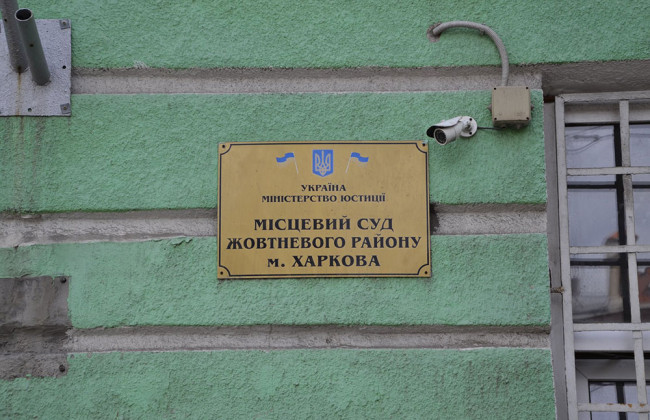 Підробила документи для продажу арештованої квартири: держвиконавець піде під суд
