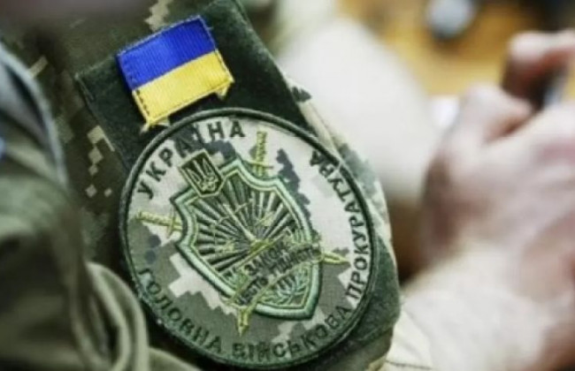 У військовій прокуратурі відповіли на заяву Офісу Президента