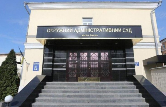 Суд просять заборонити призначати начальника Південно-східного теруправління АРМА