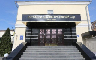 Суд просять заборонити призначати начальника Південно-східного теруправління АРМА