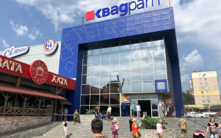 В Киеве горел ТРЦ : есть подробности и видео