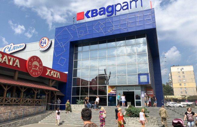 В Киеве горел ТРЦ : есть подробности и видео