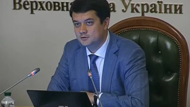 Заседание подготовительной группы новоизбранных депутатов Украины, онлайн-трансляция