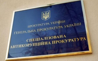 Справа «Роттердам+»: САП оскаржила запобіжні заходи підозрюваним