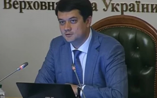 Заседание подготовительной группы новоизбранных депутатов Украины, онлайн-трансляция