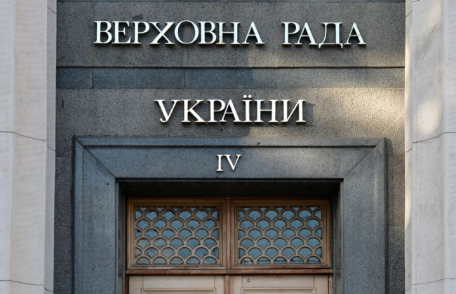 Українська Гельсінська спілка має зауваження щодо об’єднання комітетів Ради: заява