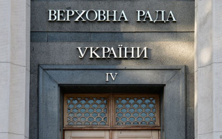 Українська Гельсінська спілка має зауваження щодо об’єднання комітетів Ради: заява