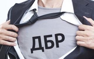 Конкурс на посади до ДБР: оприлюднено протокол з переможцями