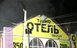 Смертельный пожар в «Токио Стар»: новые подробности