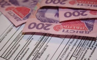 Субсидия в Украине: кто не получит госпомощь