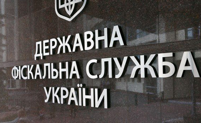 ГФС через суд взыскивает с Укрнафты 500 млн налогового долга