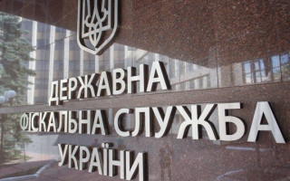 Сколько зарабатывают сотрудники ГФС: назвали зарплаты
