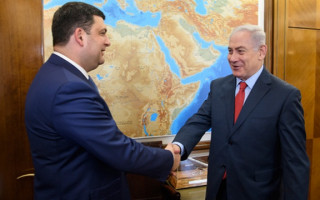 Украина вводит экономический безвиз с Израилем, — Гройсман