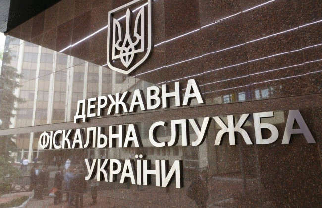 Чи має право ДФС ліквідувати підприємство: пояснення служби