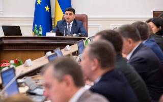 Уряд завершив формування податкової служби: за що відповідатиме нова ДПС