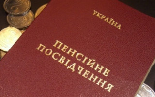 Хто вийде на пенсію в 50 років: постанова Кабміна