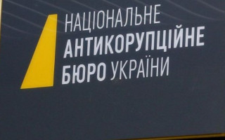 НАБУ оприлюднило антирейтинг справ у судах